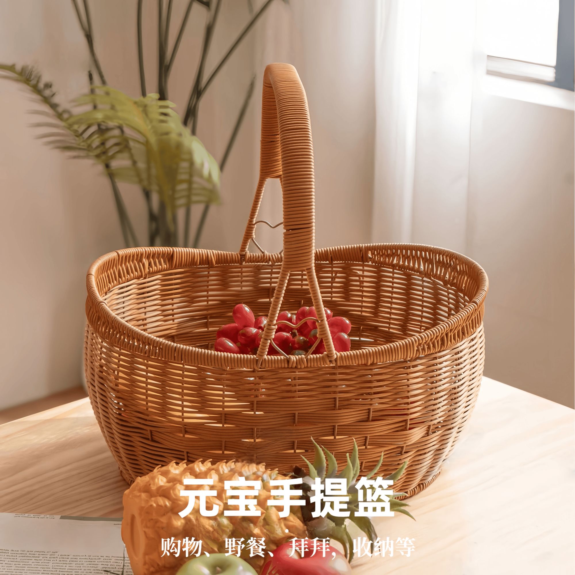 BB11纯手工编织大元宝造型手提篮户外露营野餐买菜祈福40*30*20