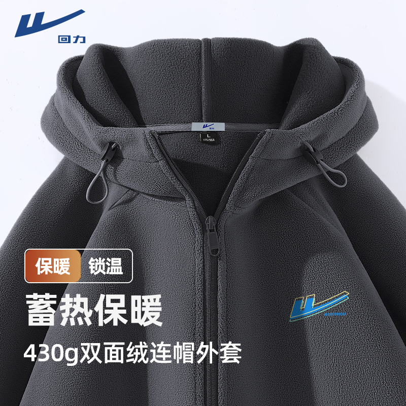 回力冬季奥粒绒连帽外套男加绒加厚内搭保暖男款夹克开衫卫衣男士
