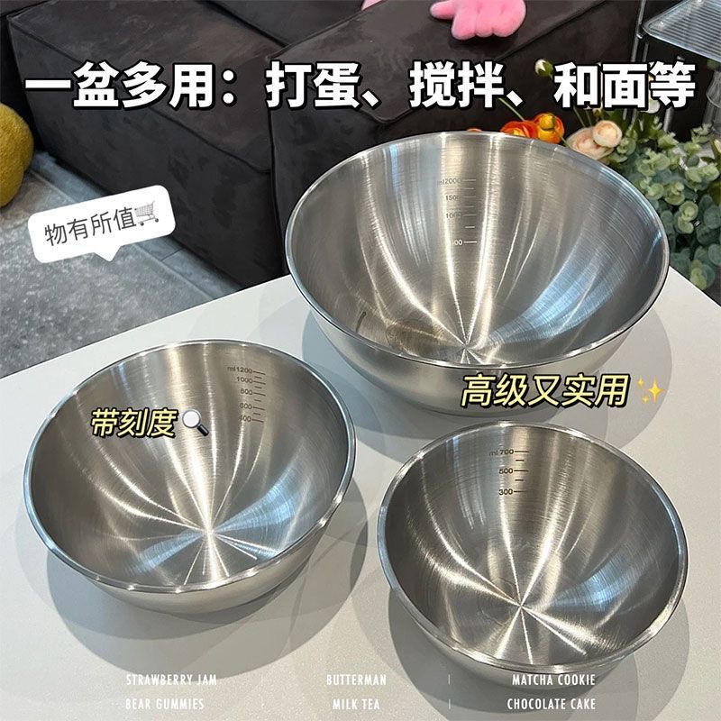 【爆款推荐】不锈钢沙拉碗料理盆打蛋和面凉拌哑光碗水果烘焙家用碗