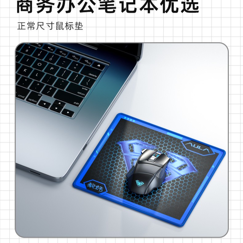 狼蛛原装鼠标垫