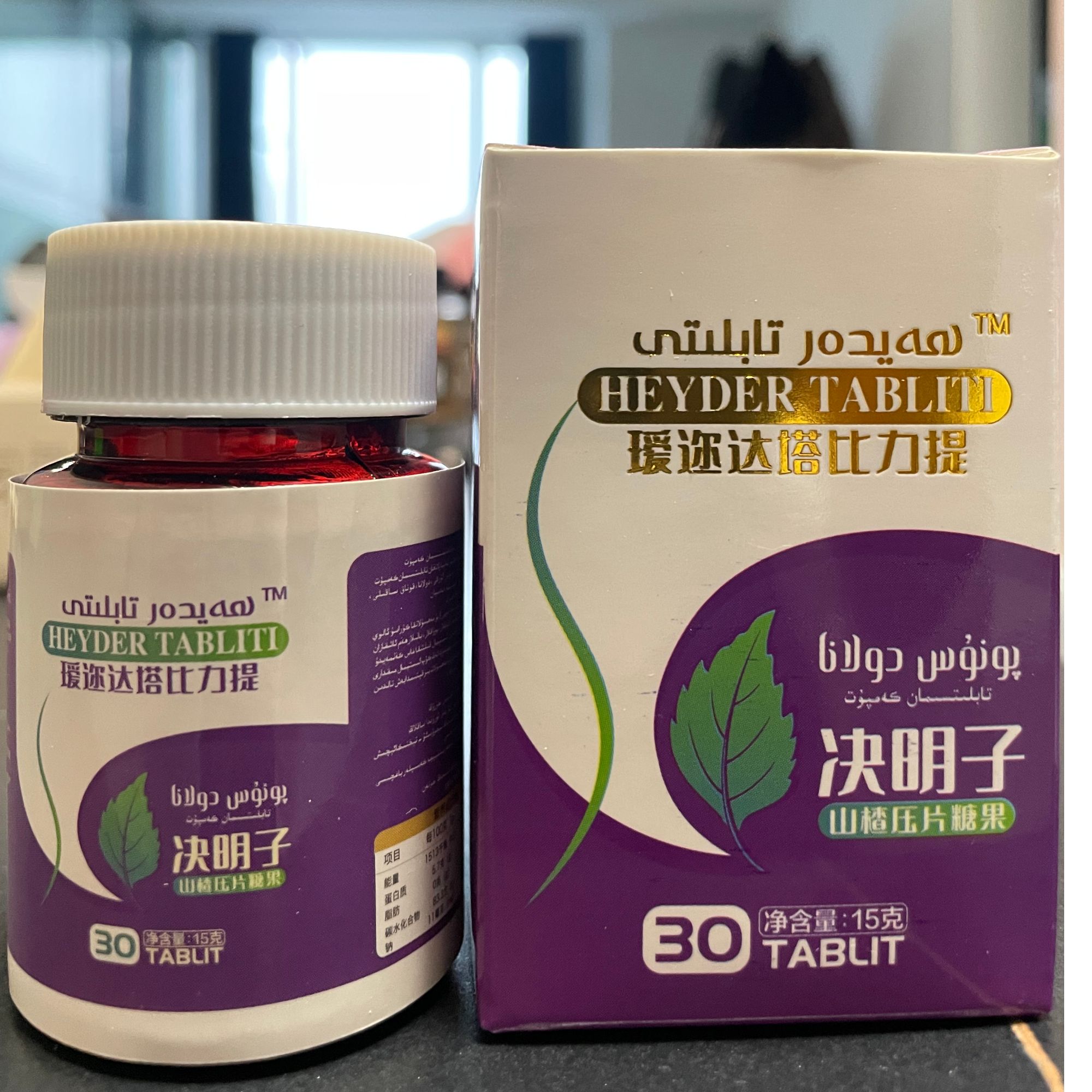 kawziyat tabliti 压片糖果便秘推荐和田制造产品