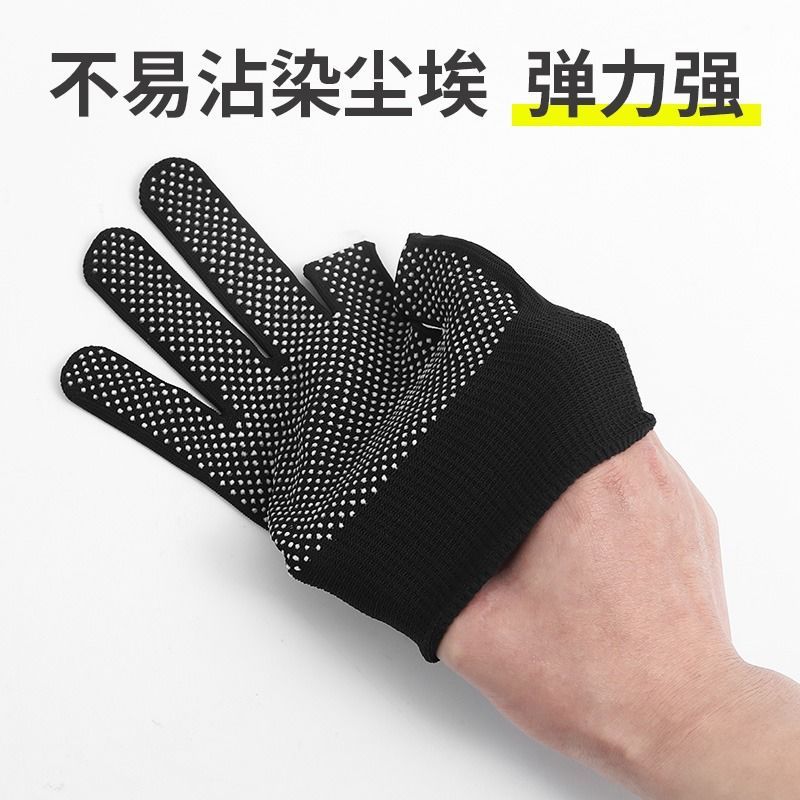 薄款露指上班族手套采摘防护男女夏季打包分拣劳保手指头手套