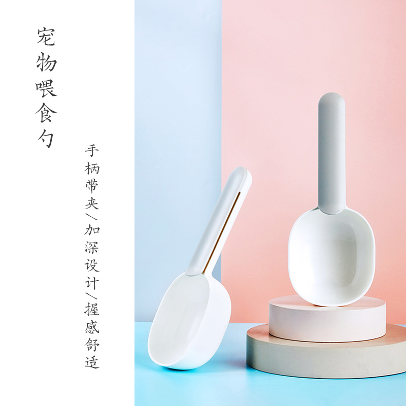 小尾爪爪宠物喂食勺猫狗粮勺子猫粮铲狗粮勺子带夹设计方便密封口