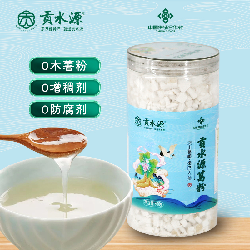 湖北特产葛根粉野生葛根粉500g/罐