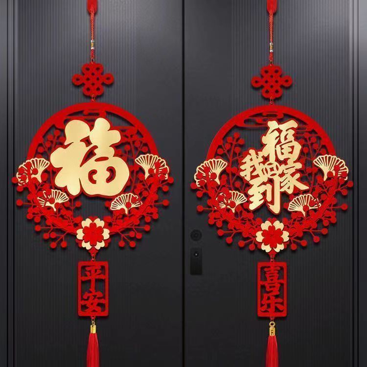 过年福字挂件门口客厅入户门玄关2024龙年春节新年装饰中国结挂饰