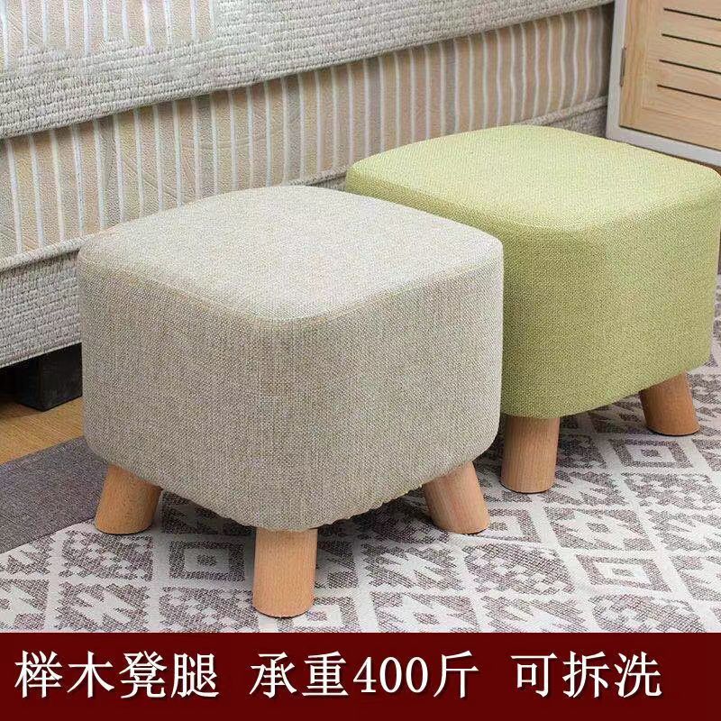 北欧沙发客厅小板凳ins风便携式矮凳手提小凳子家用门口换鞋凳