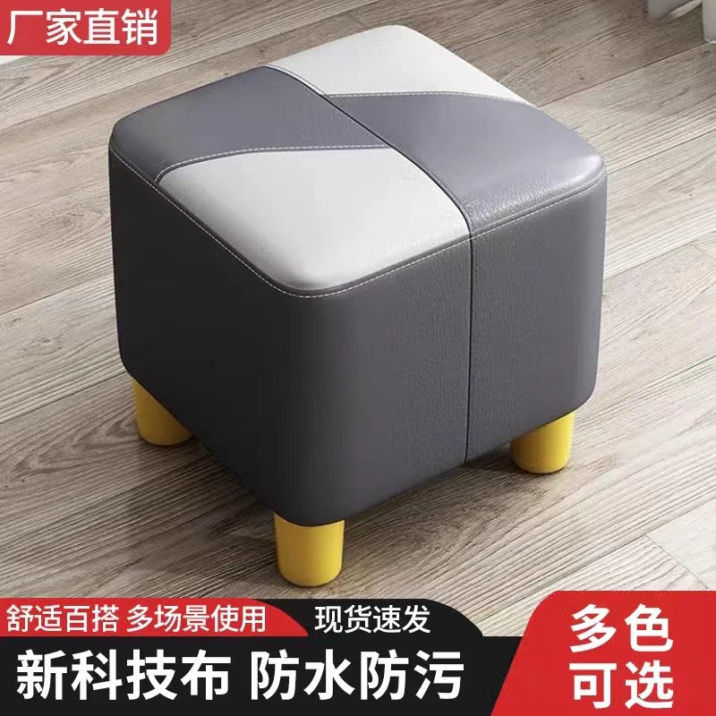 沙发凳科技布皮凳美甲脚踩北欧轻奢换鞋凳家用门口穿鞋茶几小矮凳