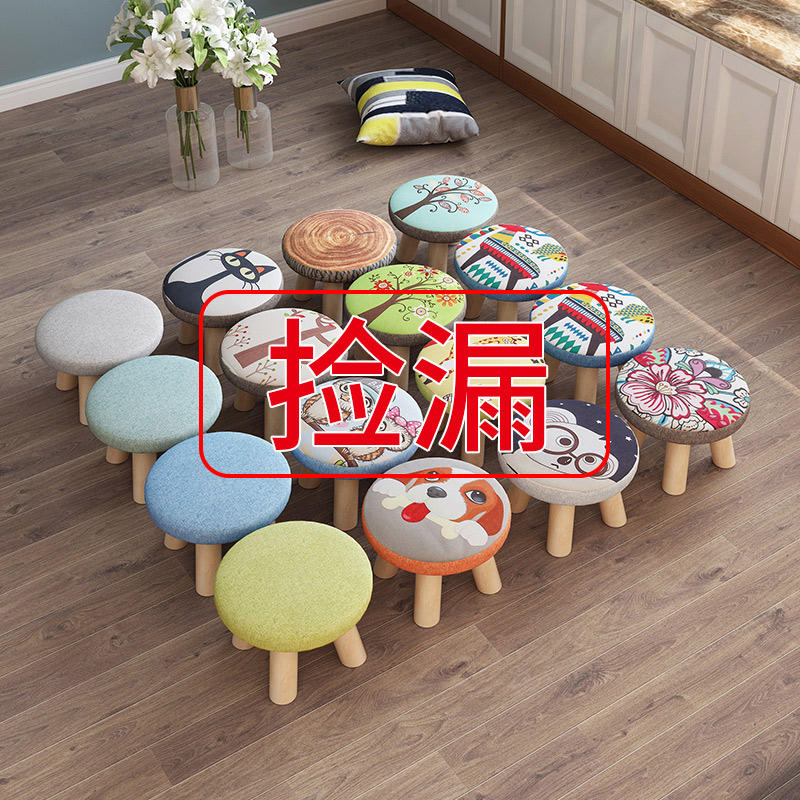 实木小凳子时尚换鞋凳小圆凳客厅网红沙发凳矮凳创意懒人板凳家用