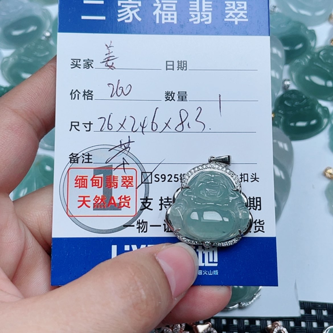 【闪购商品】翡翠颈饰银S925镶嵌ʚ**ɞ