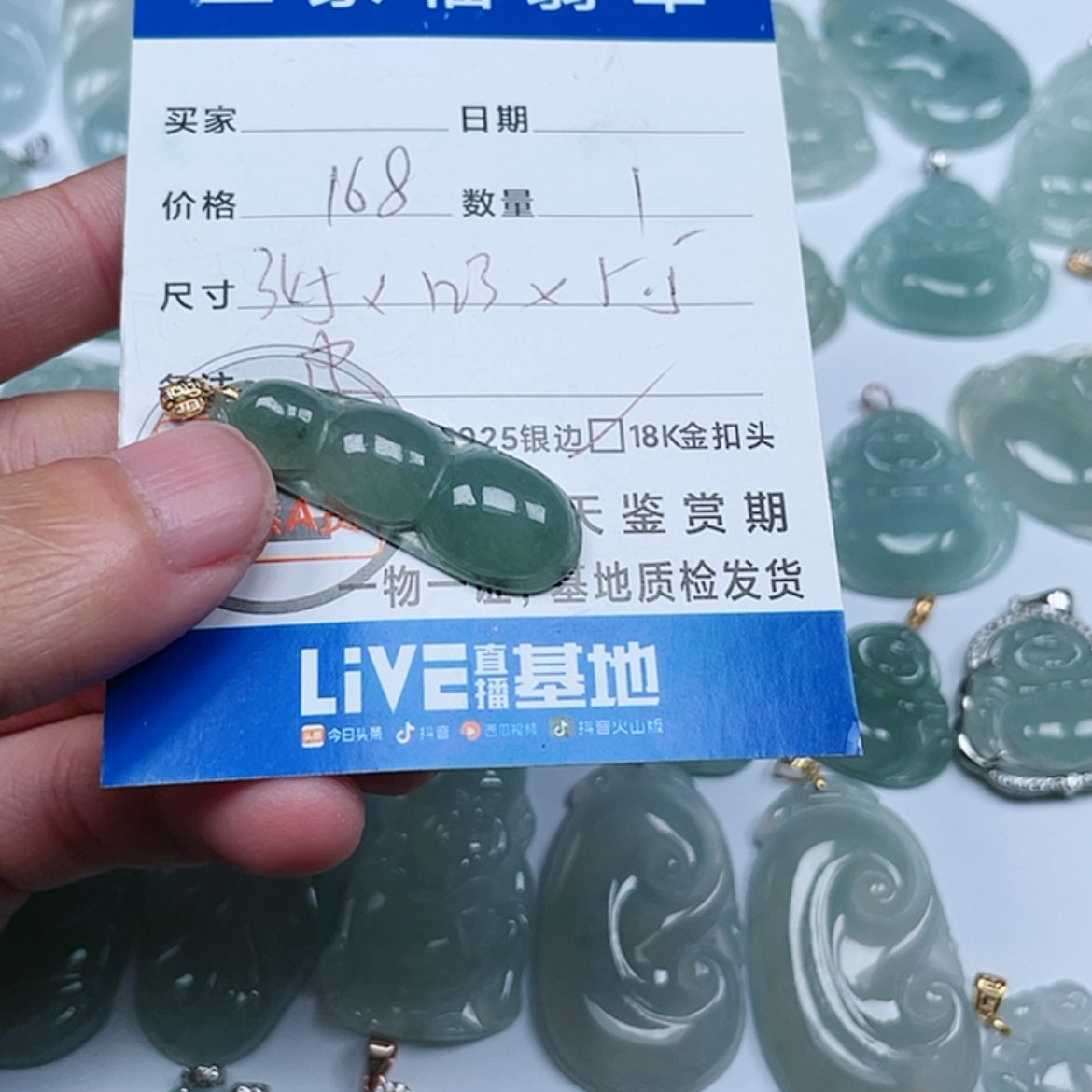 【闪购商品】翡翠颈饰18K金镶嵌