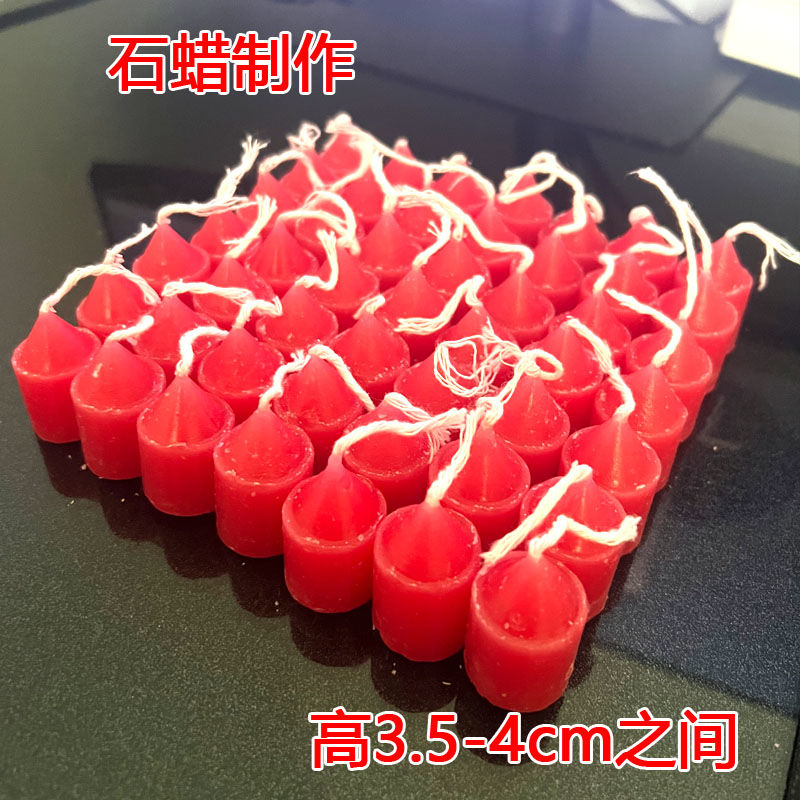 处理一斤五斤重粗蜡烛头小蜡烛头烧香蜡烛过年蜡烛