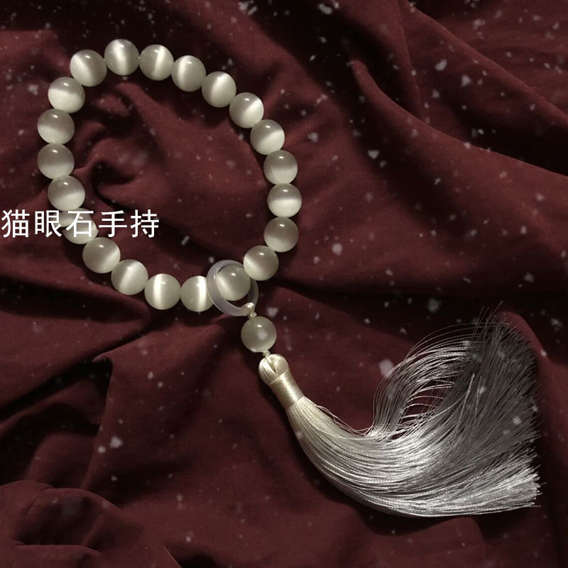 手持十八子佘太翠汉服流苏手捻古风汉服配饰男女款流苏穗子