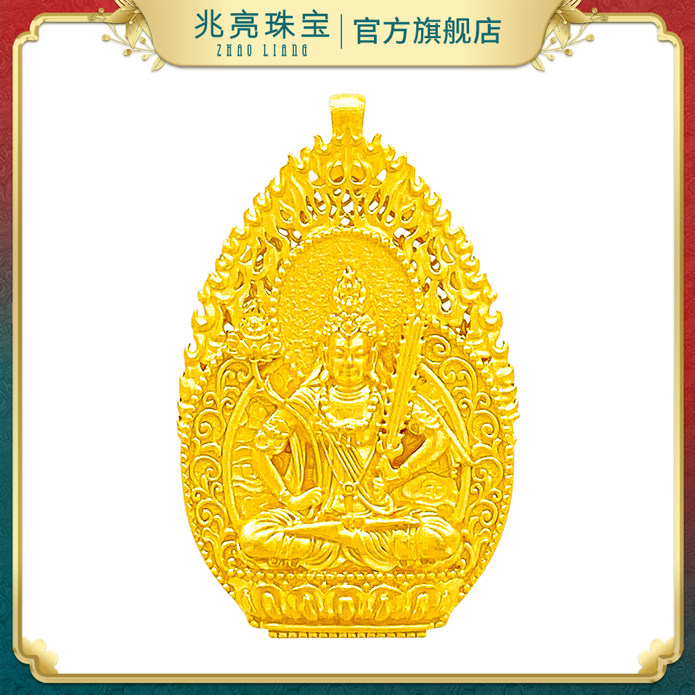 兆亮珠宝足金黄金虚空藏菩萨吊坠古法生肖牛虎守护本命佛男女挂坠
