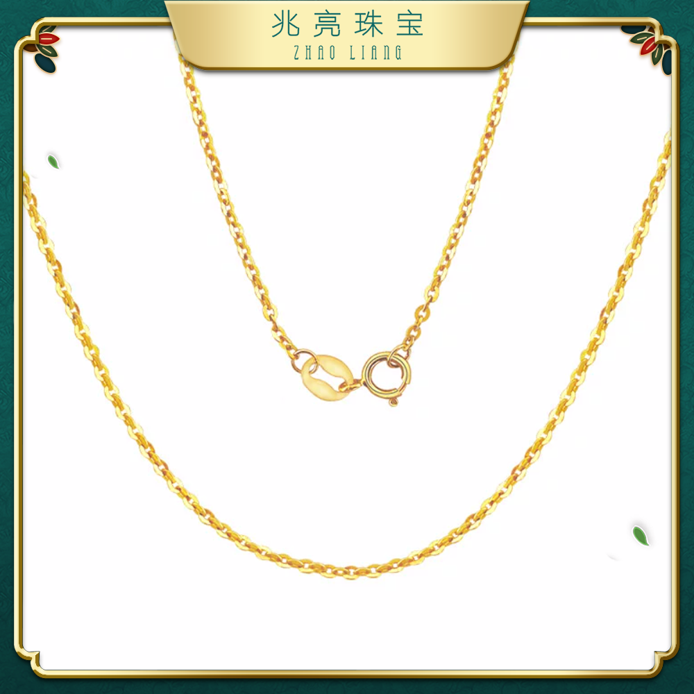 兆亮珠宝S925银o字链银饰项链纯银正品女款银链子无吊坠新款素链