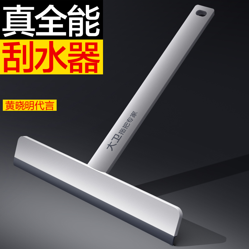 大卫拖把擦窗器多功能洗玻璃窗户神器家政专用刮水刮污一刮就干净