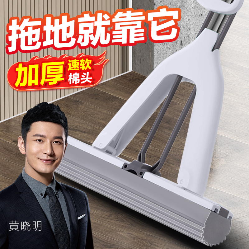 大卫拖把胶棉拖把加厚速软大棉头对折挤水推尘吸污除毛发一拖地净