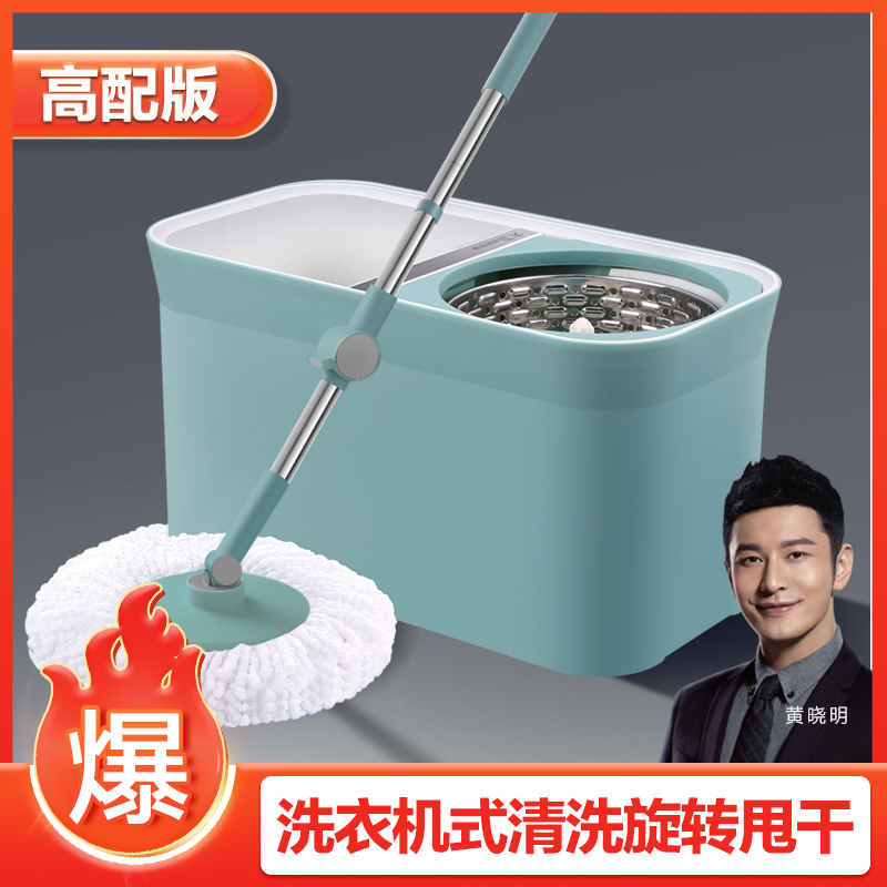 大卫拖把旋转拖把加大加厚拖头强力吸水洗脱一体懒人干爽挤水拖地