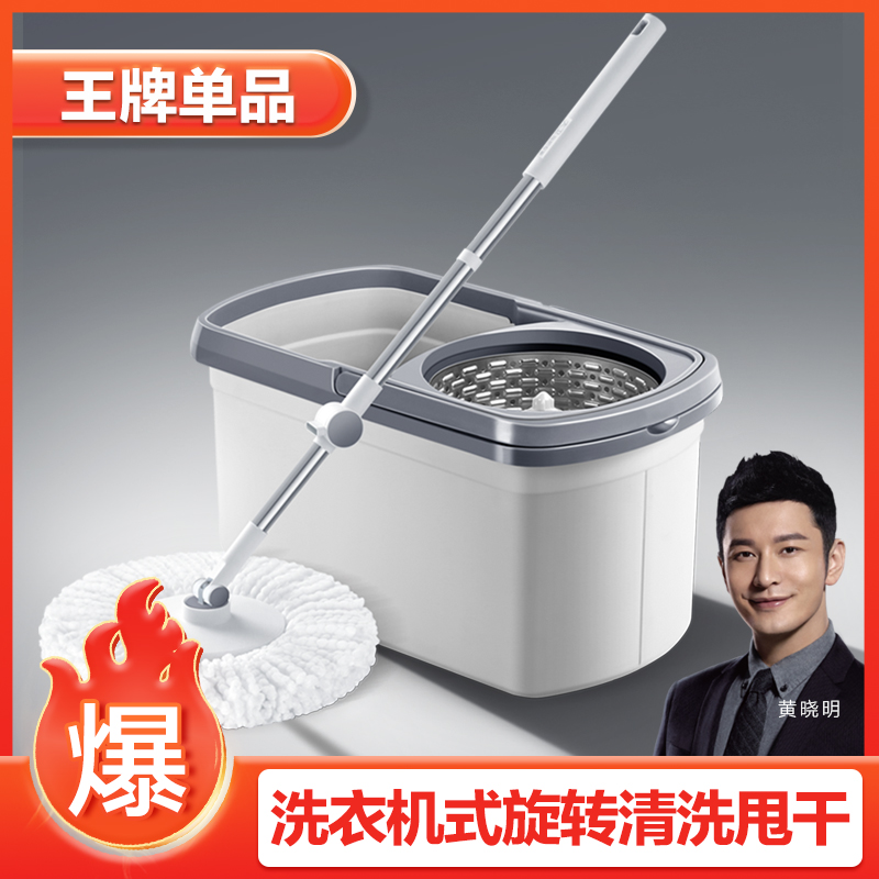 大卫拖把旋转拖把甩水速干拖布带桶洗脱一体强力吸水家用一拖地净