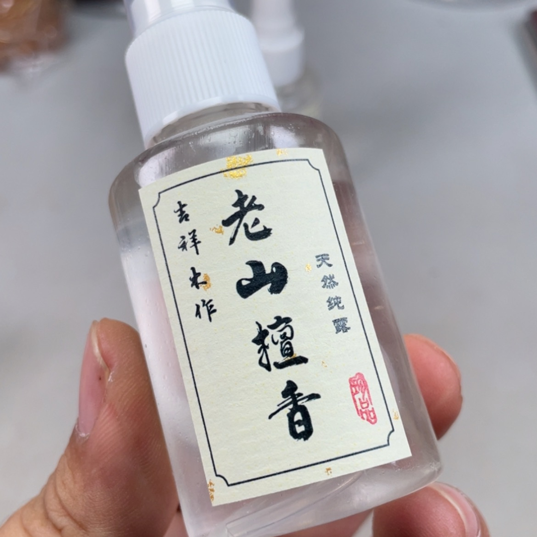 印度老山檀香纯露60克罐装