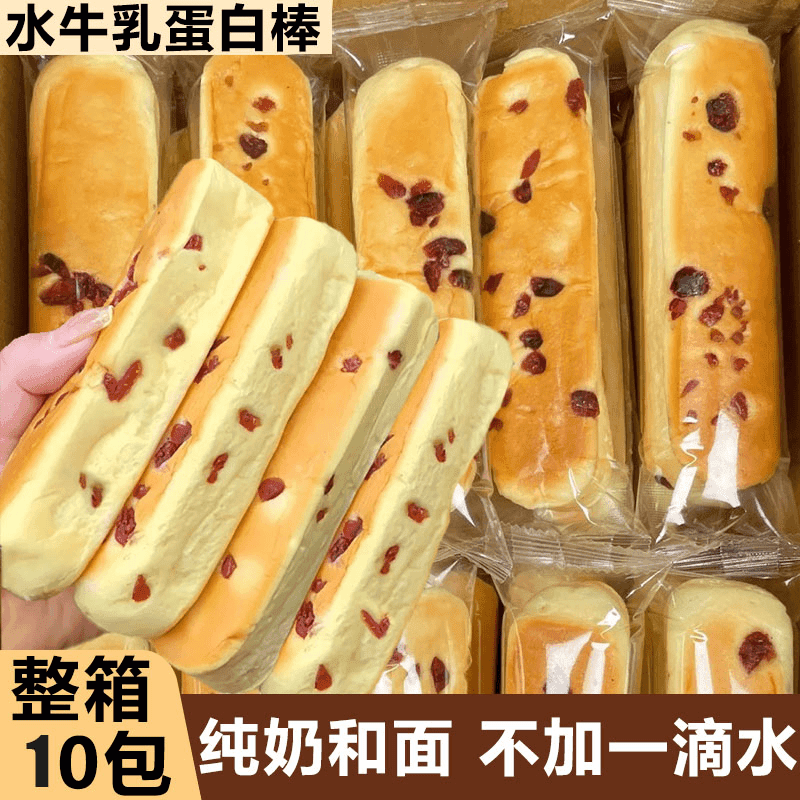 水牛乳蛋白棒面包高档面包上班族早餐晚上充饥零食整箱厂家直销
