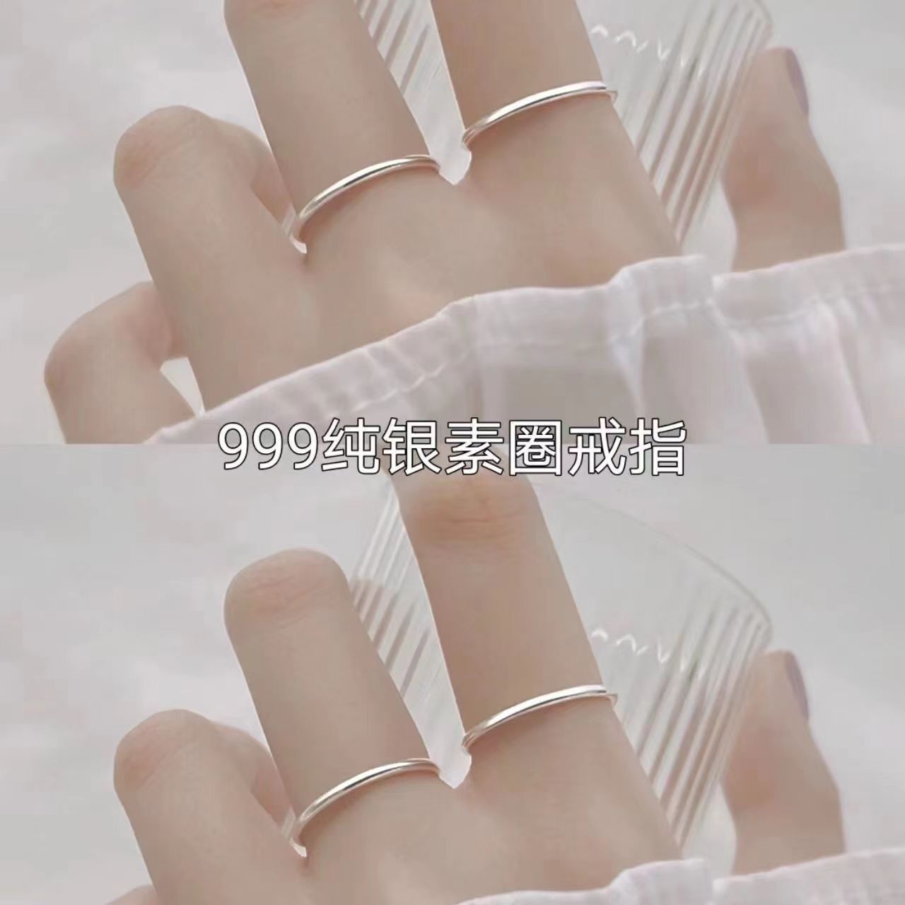 足银戒指 足银999细圈戒指简约情侣光面银素圈小众百搭学生古法