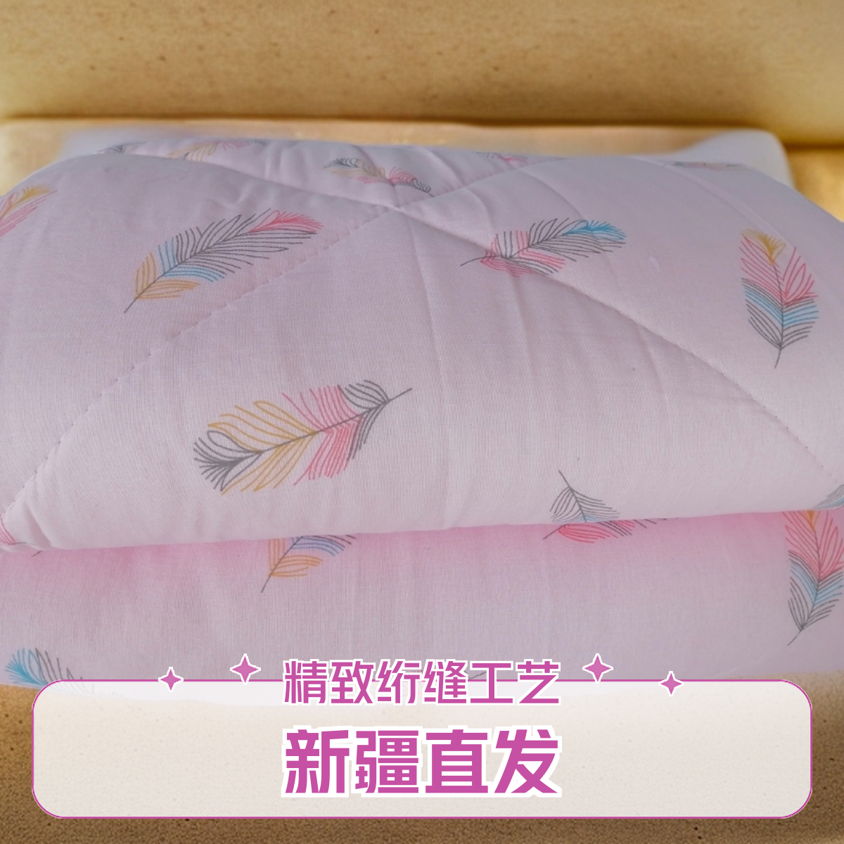 新疆长绒棉被被芯包裹纯棉纱布手工棉被冬被加厚保暖8斤到10斤