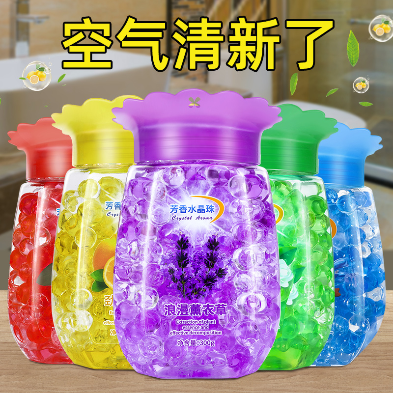 厕所除臭神器卫生间香薰空气清新剂持久留香卧室内香薰