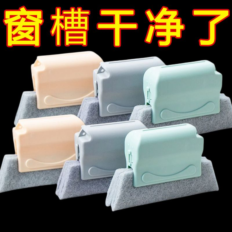 擦窗户清洁刷打多功能刷子一次性双面家用浴室去污除尘刷清理打扫