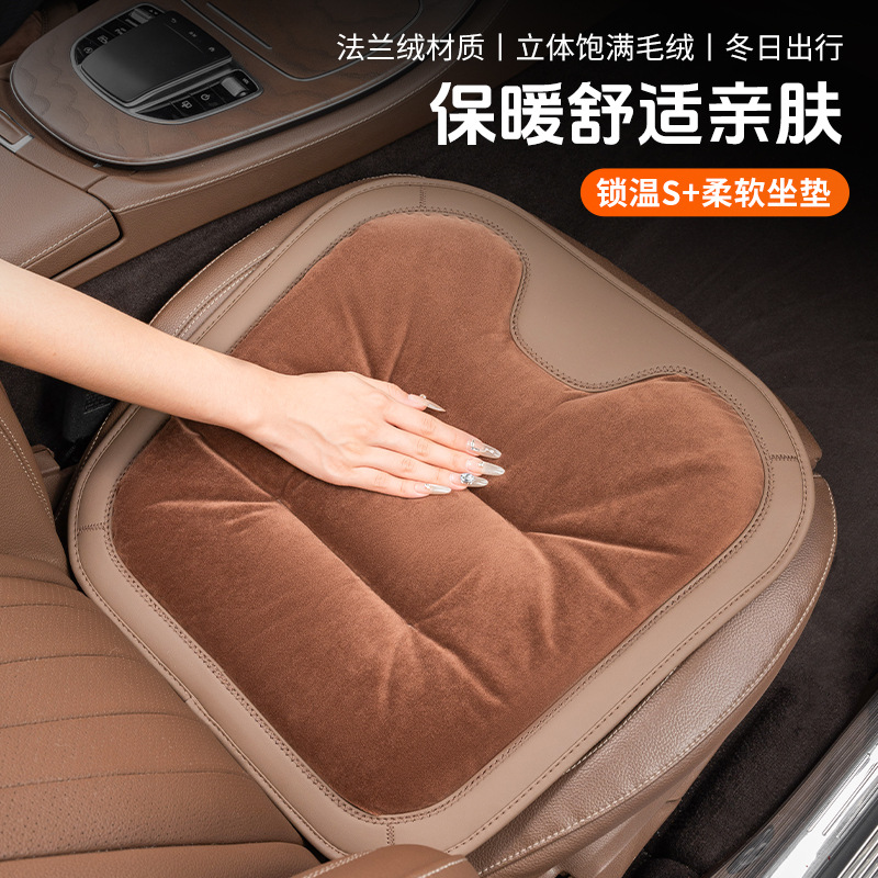 高档法兰绒冬季毛绒汽车坐垫加厚保暖后排理想奔驰宝马奥迪座垫