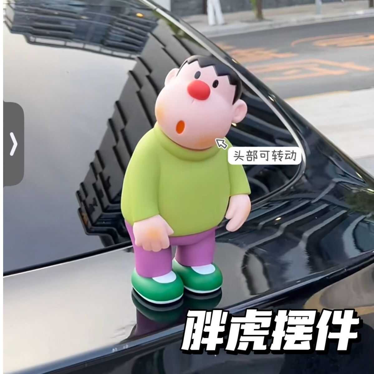 新款创意呆萌歪头胖虎大手办大号23cm盲桌面小摆件小号13cm公仔