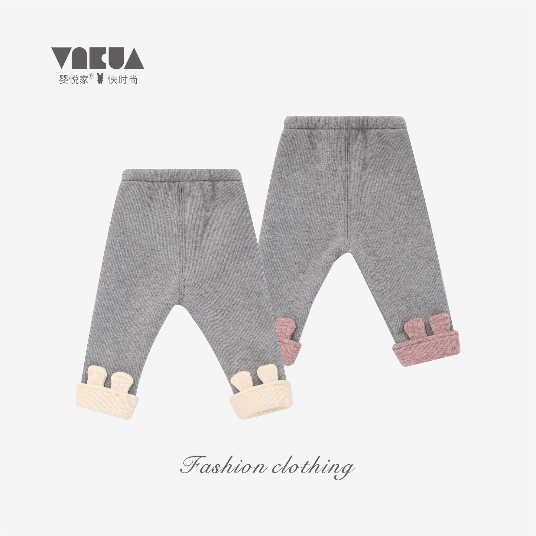 婴悦家秋冬款女宝宝时尚百搭洋气可爱外穿打底休闲裤 88051