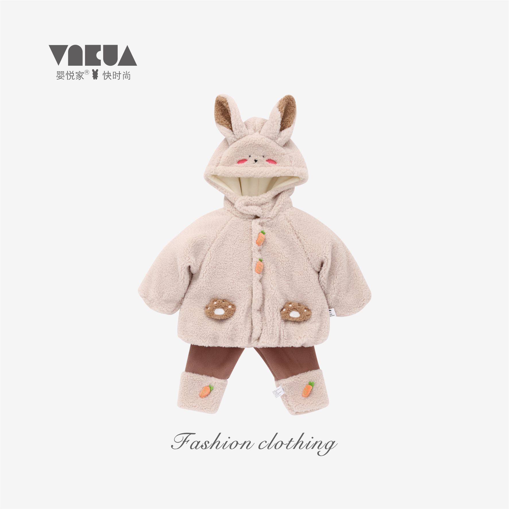 婴悦家秋冬款女宝宝连帽毛绒外套奥粒绒1200克88008+88007