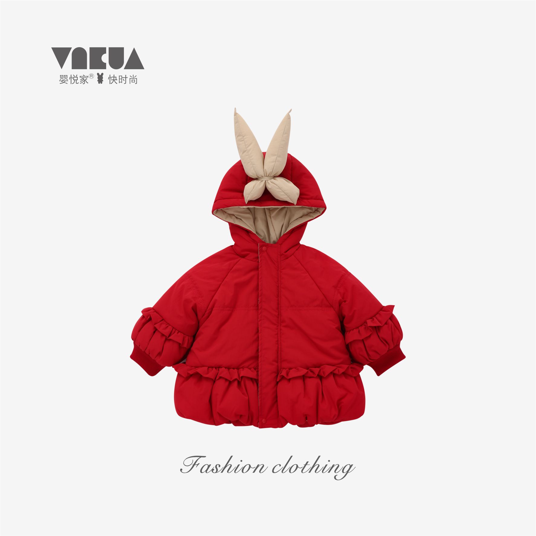 婴悦家时尚可爱兔兔外套2400g加绒加厚保暖冬季红色88068