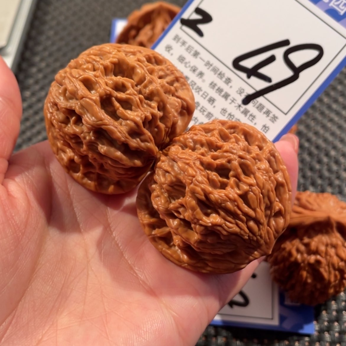 【闪购商品】文玩核桃把件49号45虎头