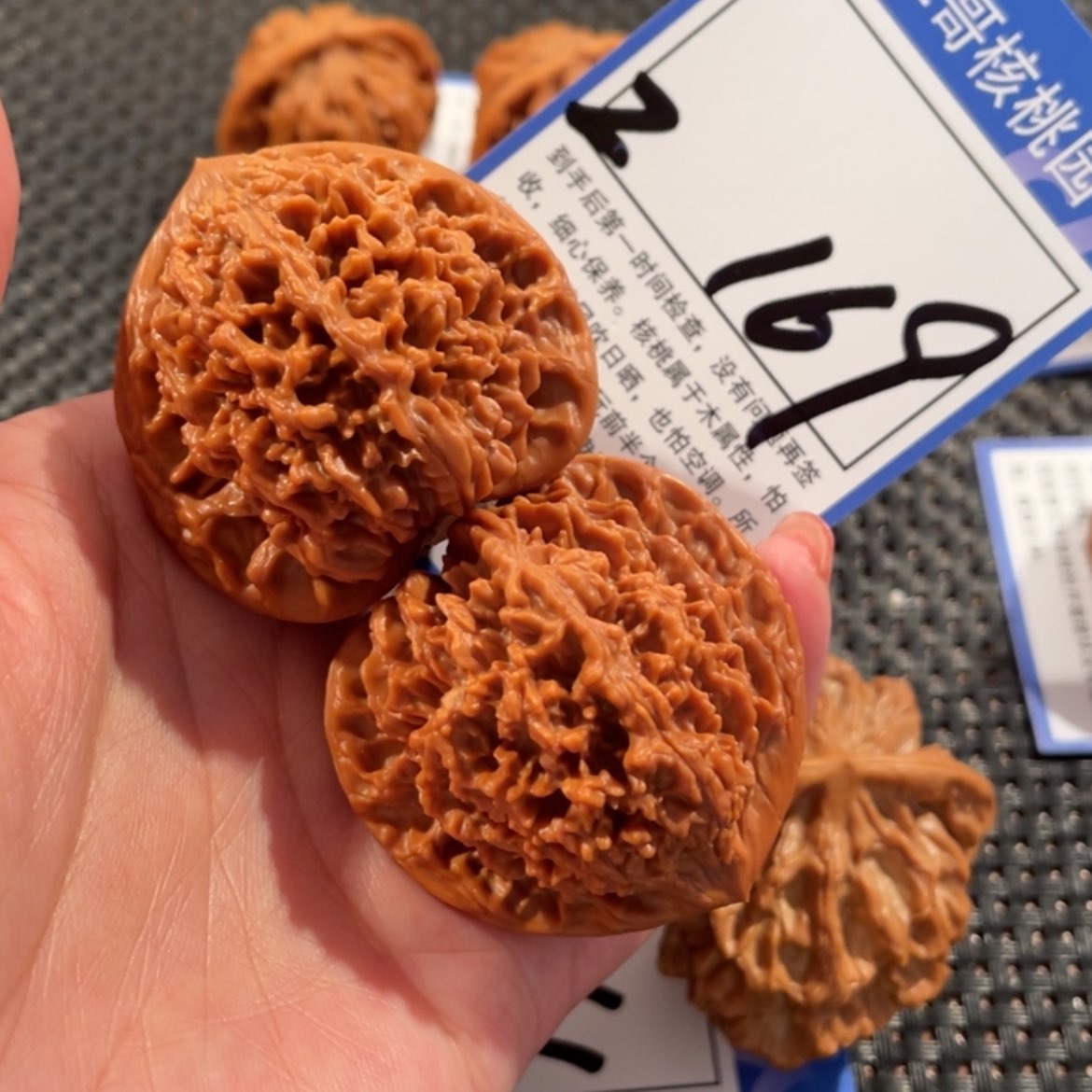 【闪购商品】文玩核桃吊坠六**屿169号45满天星