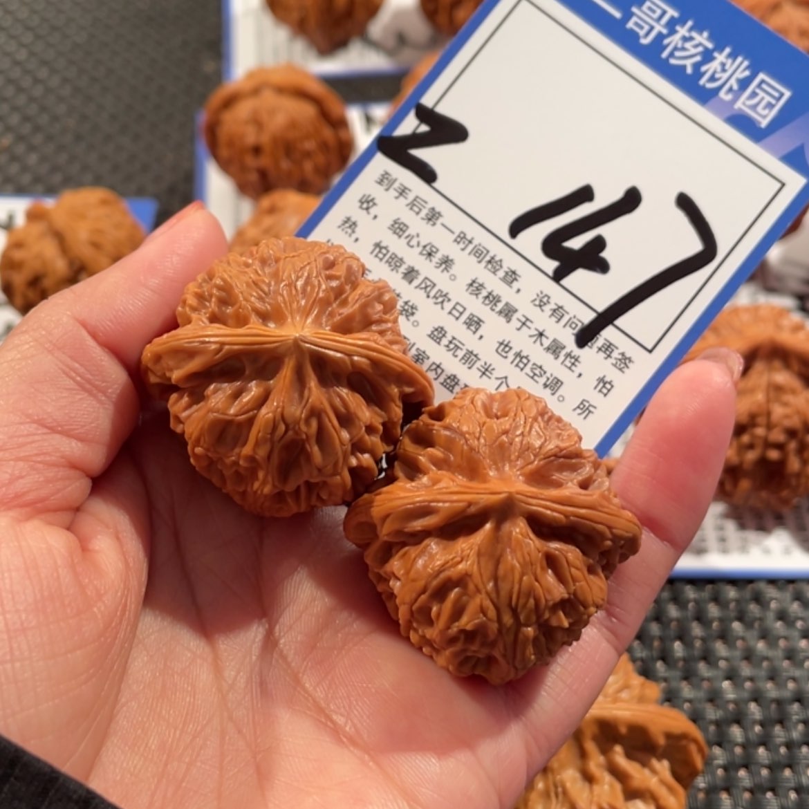 【闪购商品】文玩核桃吊坠147号37宫灯