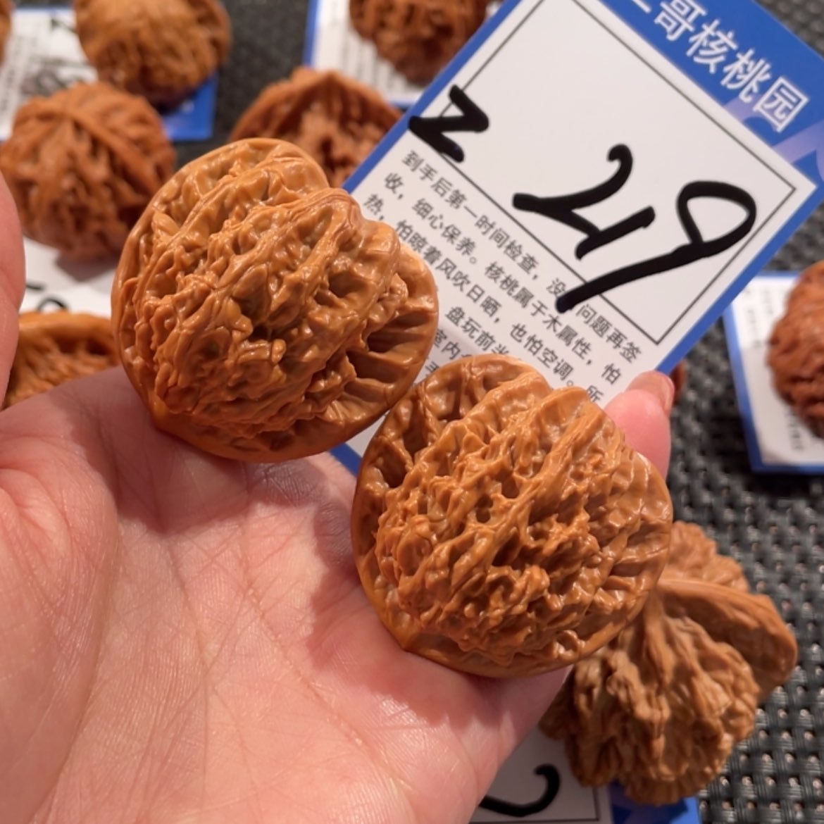 【闪购商品】文玩核桃吊坠219号41霞云岭