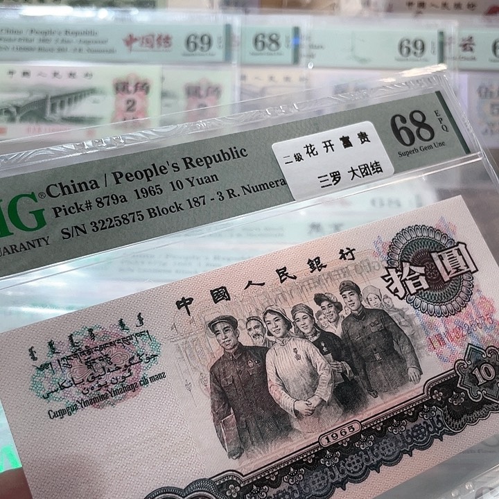 花开富贵68分-3225875-无4