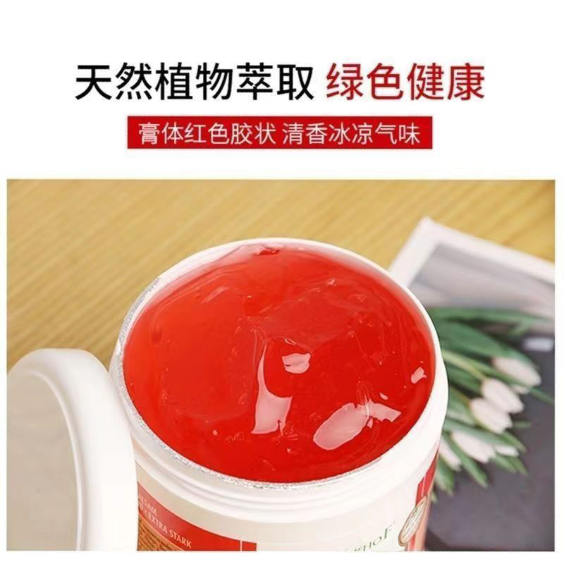 马栗按摩凝胶德国马膏马栗膏温和持久发热按摩升级版250mlS