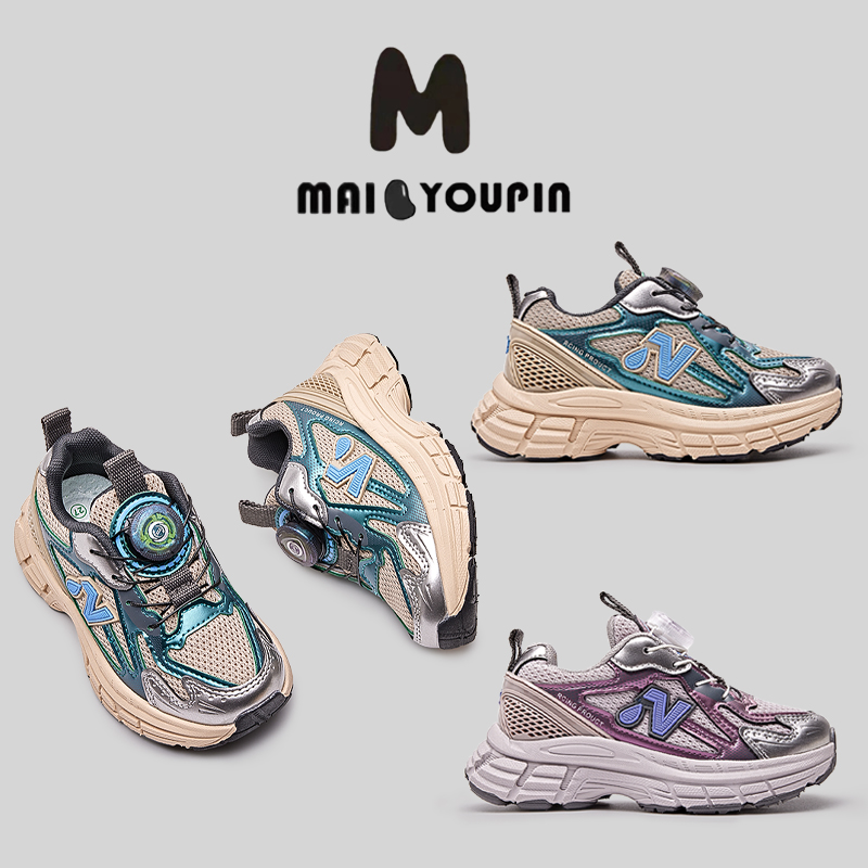 麦豆优品/麦豆优品休闲运动童鞋春秋网面男童夏季跑步透气儿童