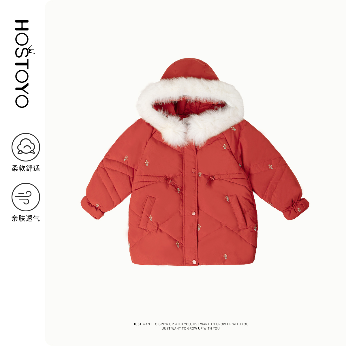 皇室童缘2024冬季女童加厚收腰绣花连帽90鸭绒羽绒服19830102025