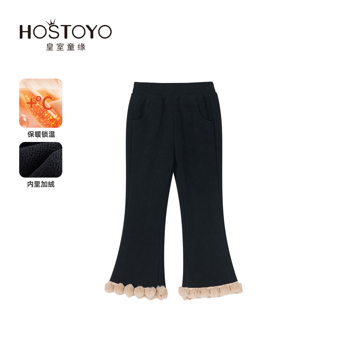 皇室童缘冬季新品女童加绒休闲加绒喇叭裤17880354001