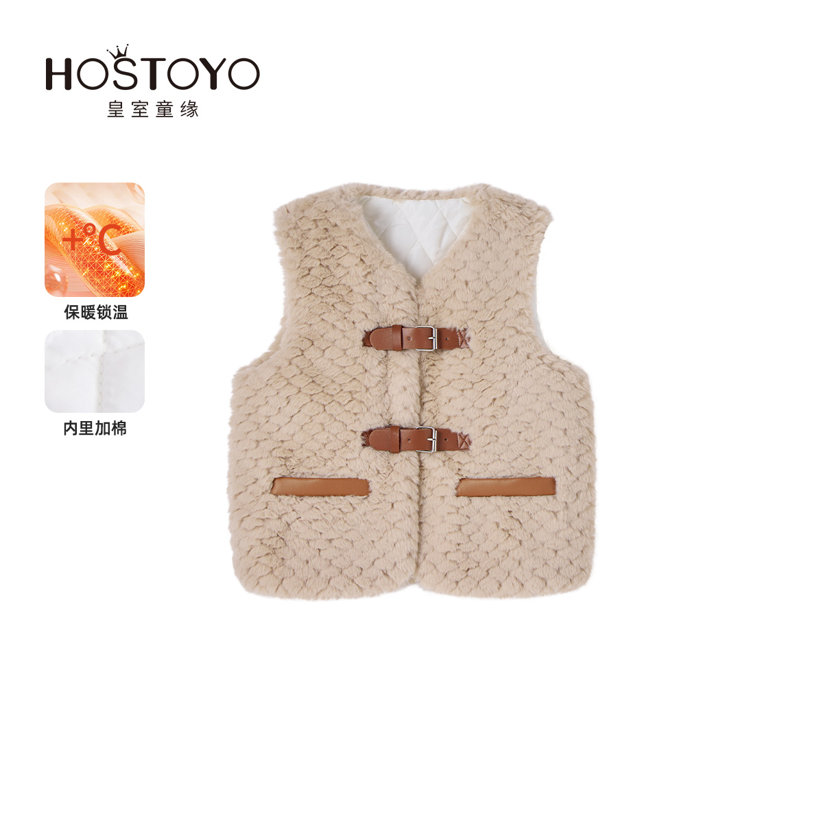 皇室童缘2024冬季女童新品时尚毛毛马甲15830110005