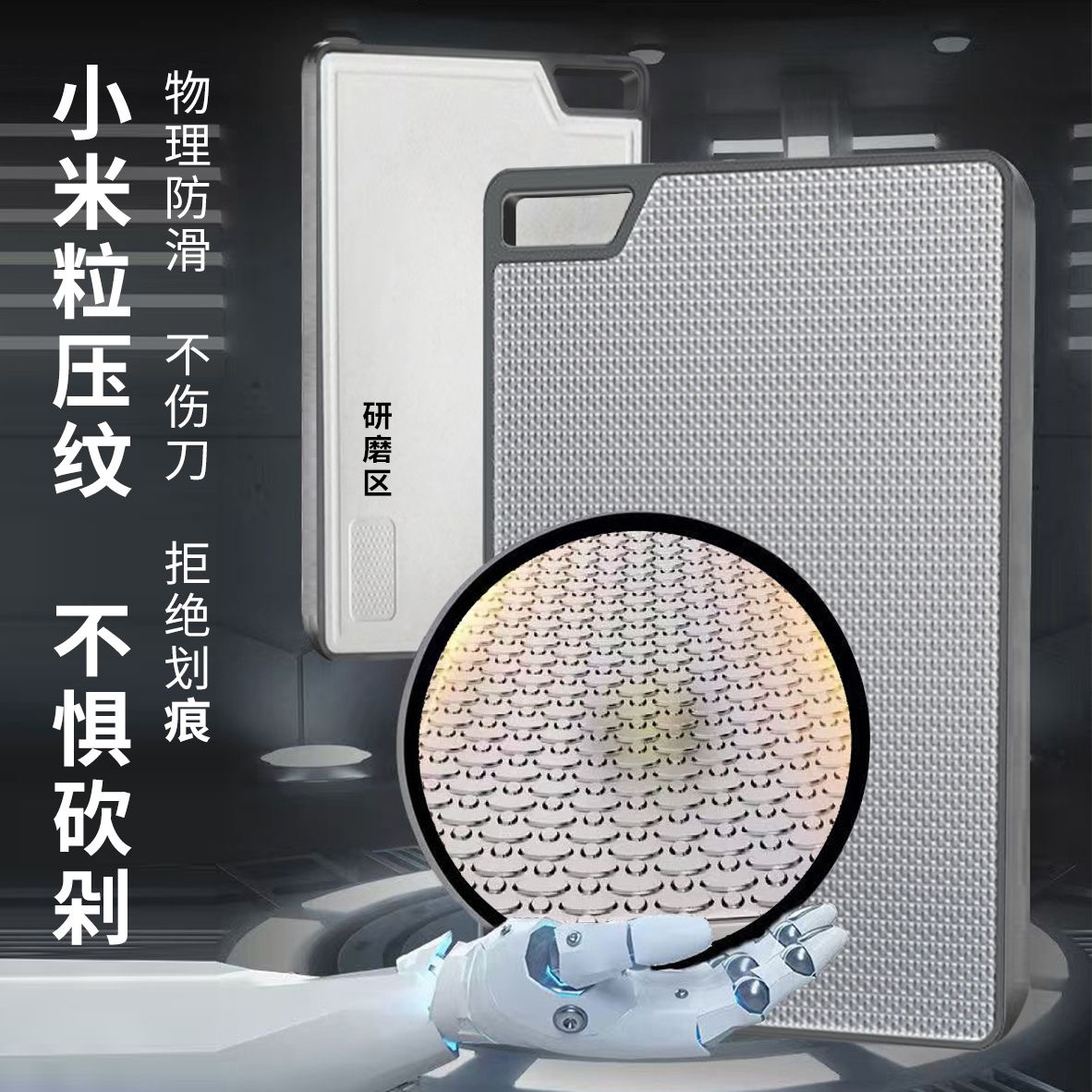 304不锈钢菜板双面麦纤维抑菌抗菌不发霉更耐用神器多功能家用