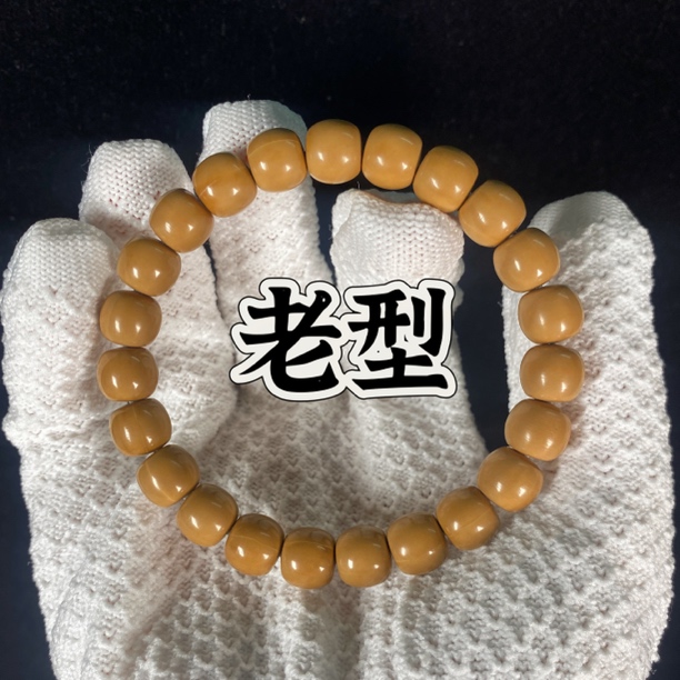 【玺月】猴头核桃手串老型款s级精品