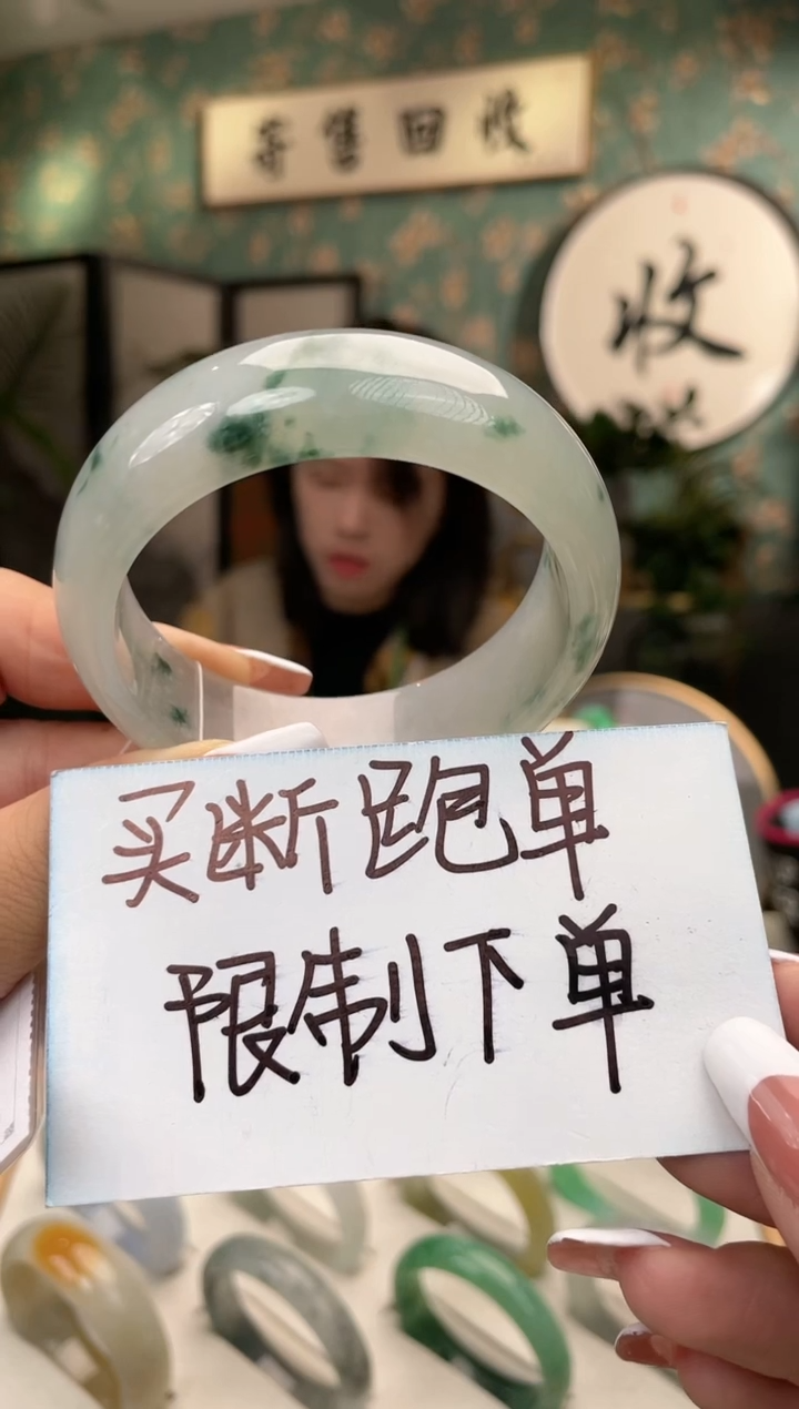 【闪购商品】翡翠手镯未镶嵌手镯（尾款11800）