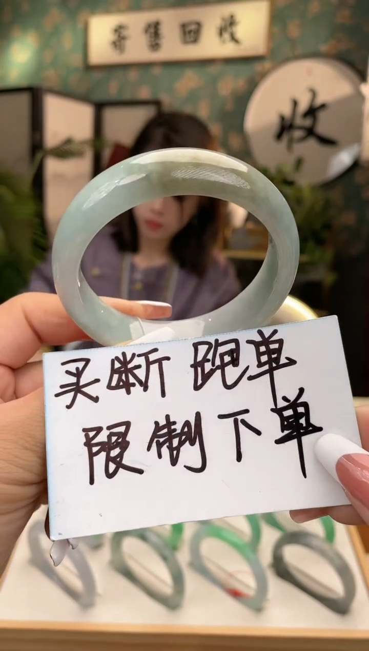 【闪购商品】翡翠手镯未镶嵌.