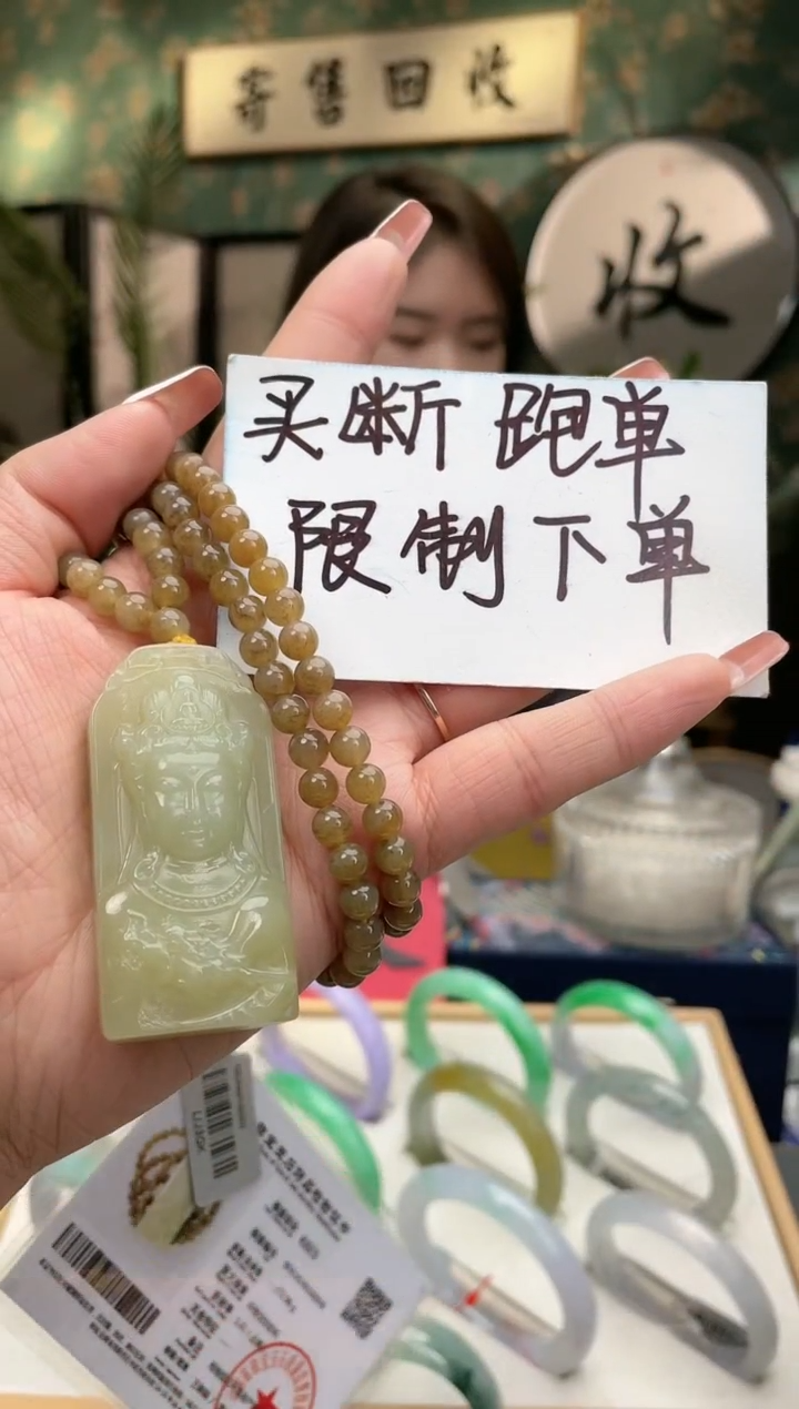 【闪购商品】和田玉挂件未镶嵌挂件1