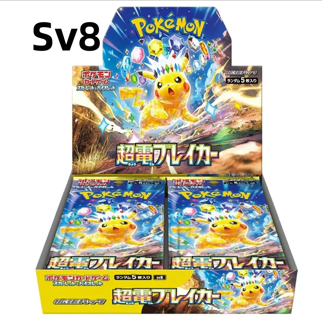 【Sv8】超电突围 收藏卡牌 盲盒