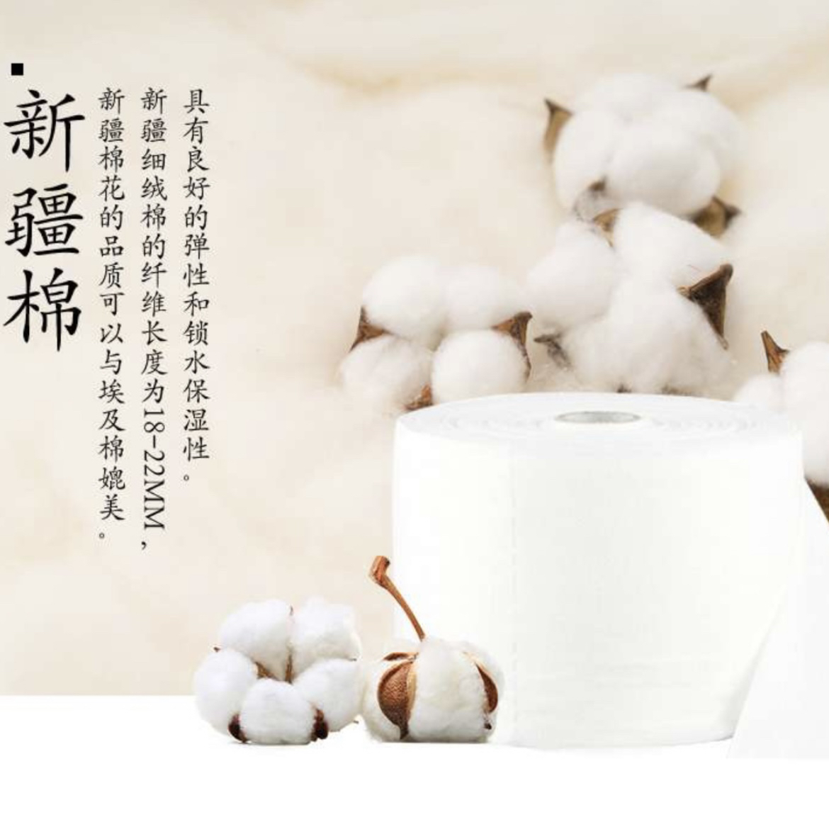 新疆棉洗脸巾洁面巾
